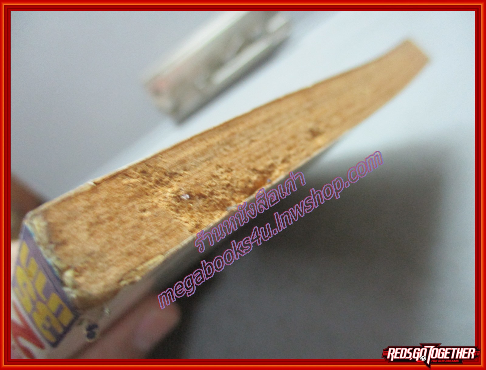 การ์ตูนบ้าน 21เอม่อน ตอนสมบัติใต้สมุทร จบในเล่ม โดย ฟูจิโอะ เอฟ ฟูจิโกะ ตำหนิสันหนังสือด้านล่างมีรอยกัดบางๆ