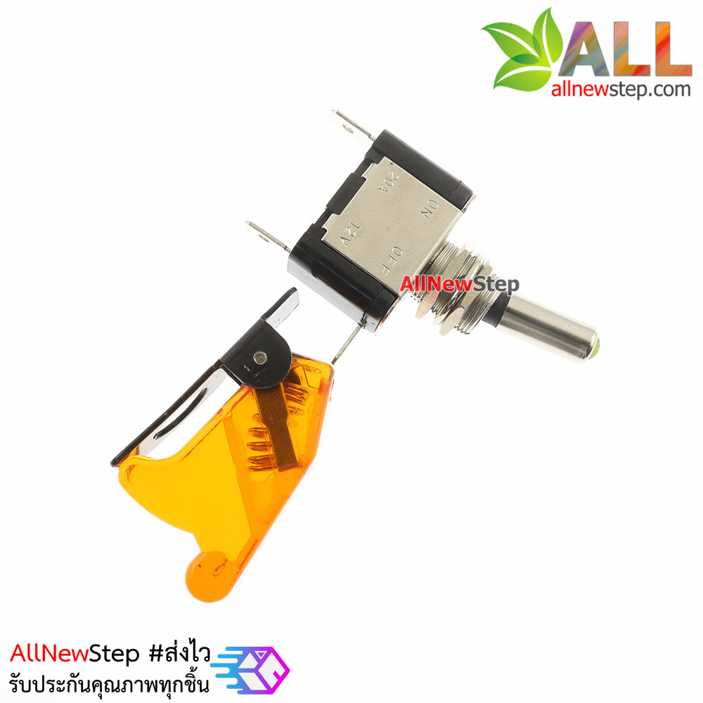 สวิตช์เปิด/ปิด ร็อกเกอร์สวิตช์ switch 3.3-12V 20A ฝาสีเหลือง พร้อมไฟ LED สีเหลือง