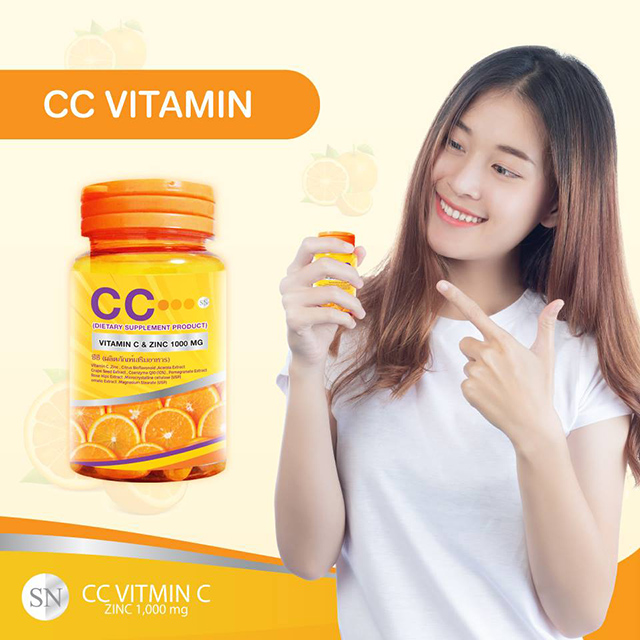 วิตามินซี นาโน CC Vitamin C & Zinc 1000 mg.