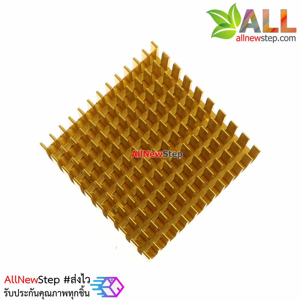 แผ่นระบายความร้อนสีทอง Mini Heatsink ขนาด 40x40x11mm