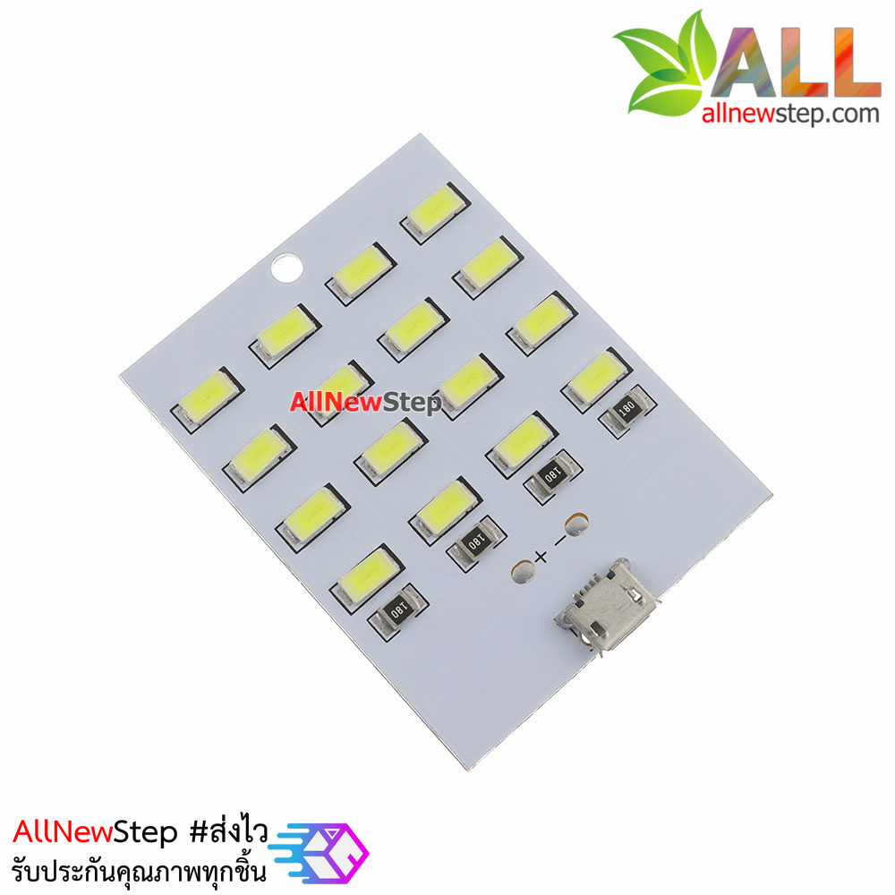 แผงไฟ LED 16 ดวง 5V จ่ายไฟแบบ Micro USB