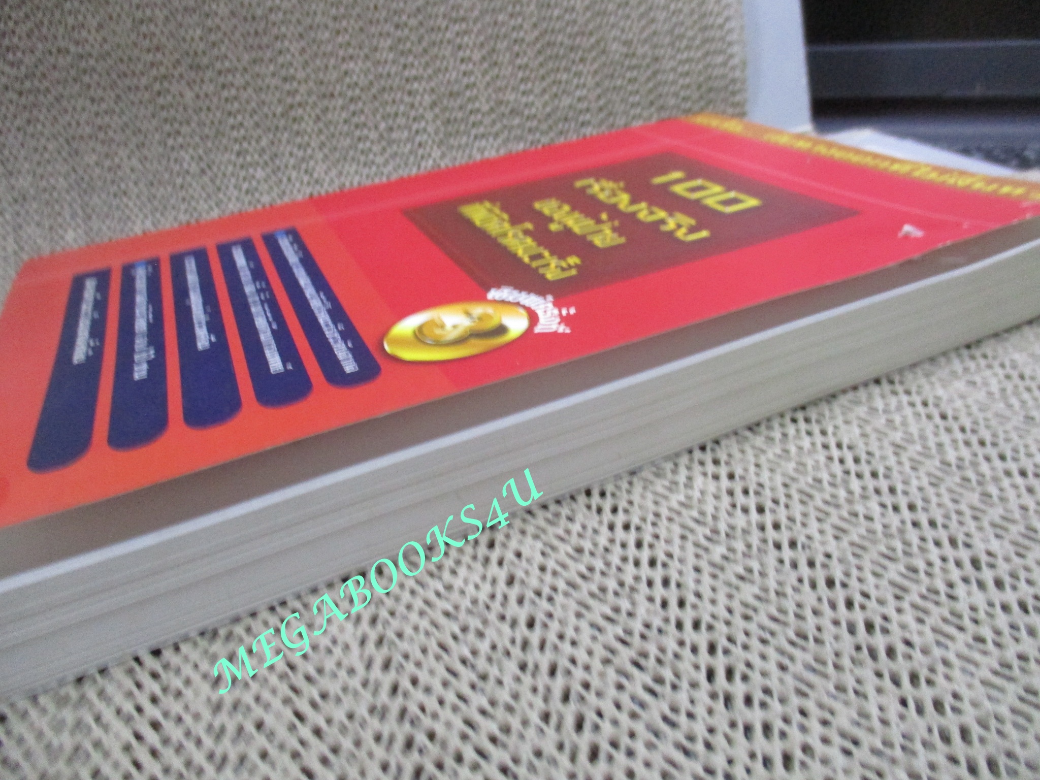 100 เรื่องจริงของผู้ป่วยที่พิชิตโรคมะเร็ง ; Author, Zhenguo Wang