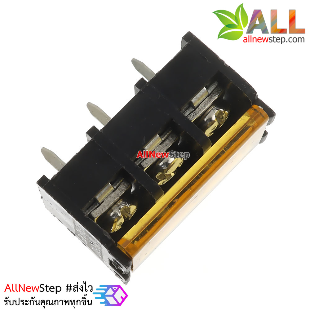 ขั้วต่อ Terminal Block 3 ขา พร้อมฝาปิด Terminal block with cover 3p
