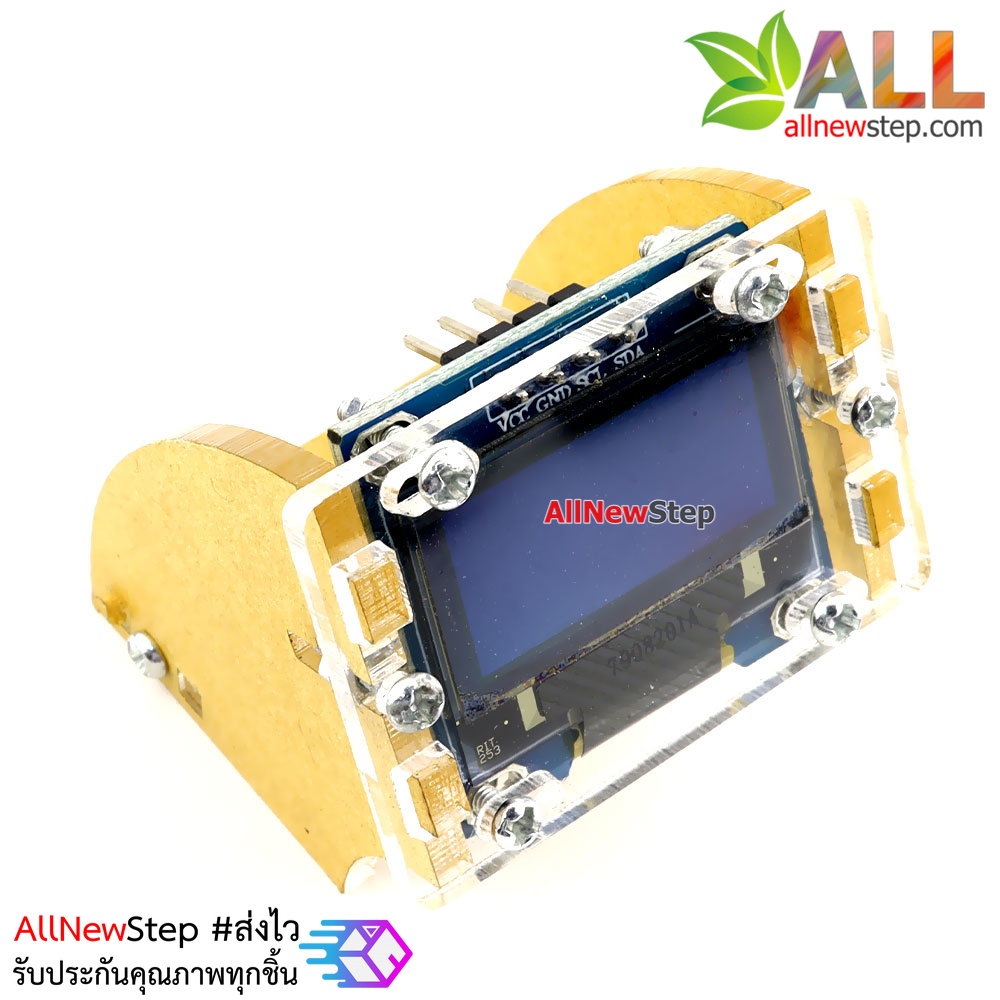 0.96 inch OLED liquid crystal housing bracket เคสตั้งจอ OLED ขนาด 0.96 นิ้ว