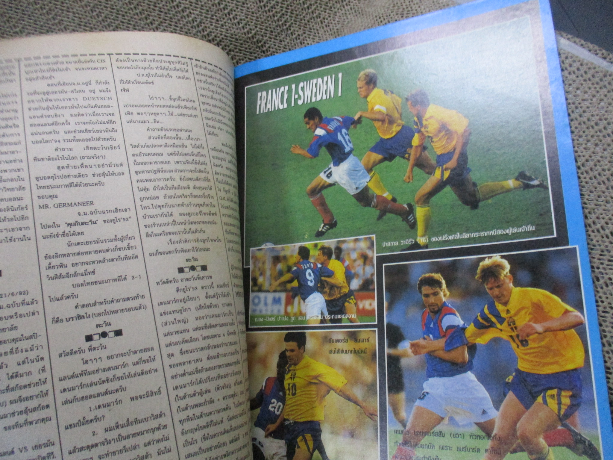 เวิร์ลด์ซอคเกอร์ ฉบับที่184 ปี2535 / ไม่มีภาพหน้ากลาง