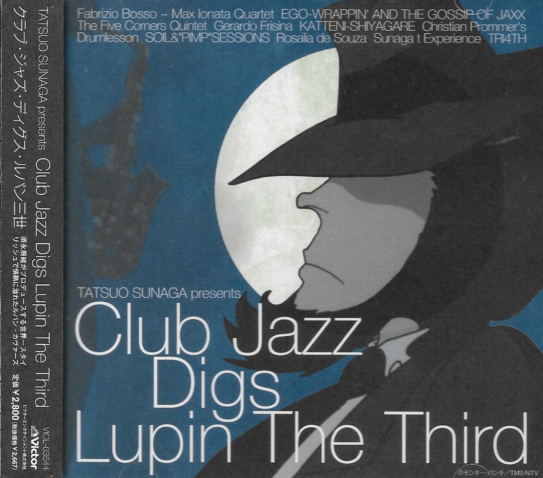 CD,Tatsuo Sunaga - Club Jazz Digs Lupin The Third(Victor)(2010)(Japan)