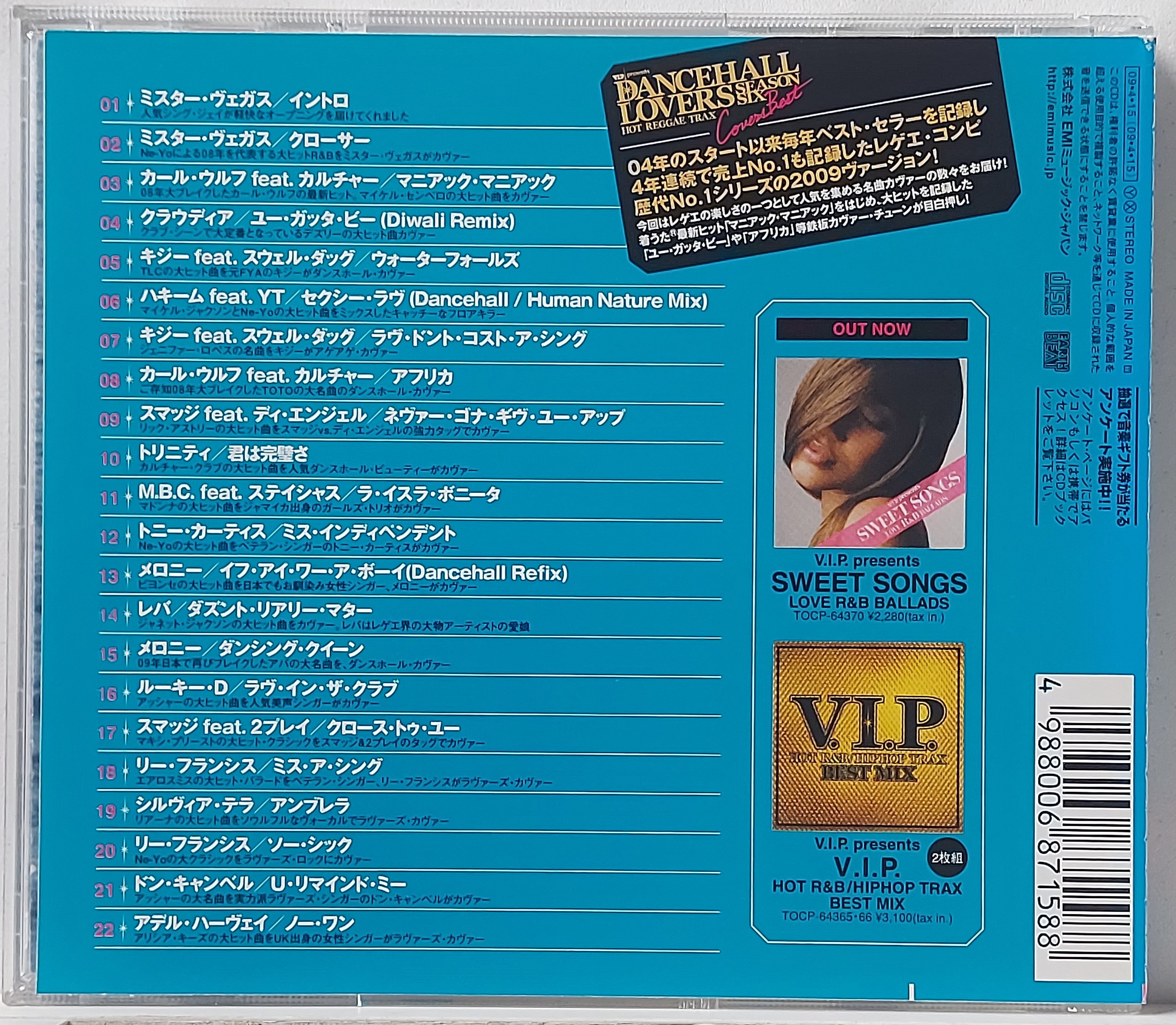 Used CD,Dancehall Lovers Season 6 Hot Reggae Trax Covers Best (A+)(Various Artists)(2009)(Japan)