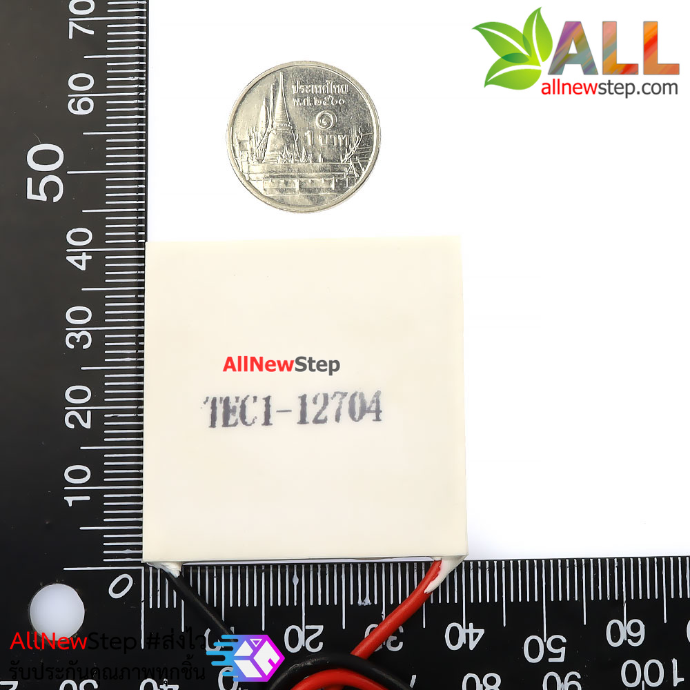 TEC1-12704 12V Thermoelectric Peltier Cooler 40x40mm
