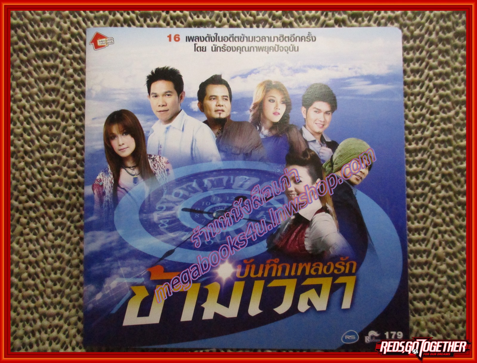 ซีดีเพลงลูกทุ่ง กุ้ง สุทธิราช บิว กัลยาณี อัลบั้ม บันทึกเพลงรักข้ามเวลา /// ปกสวย แผ่นมีรอยขีดประปราย