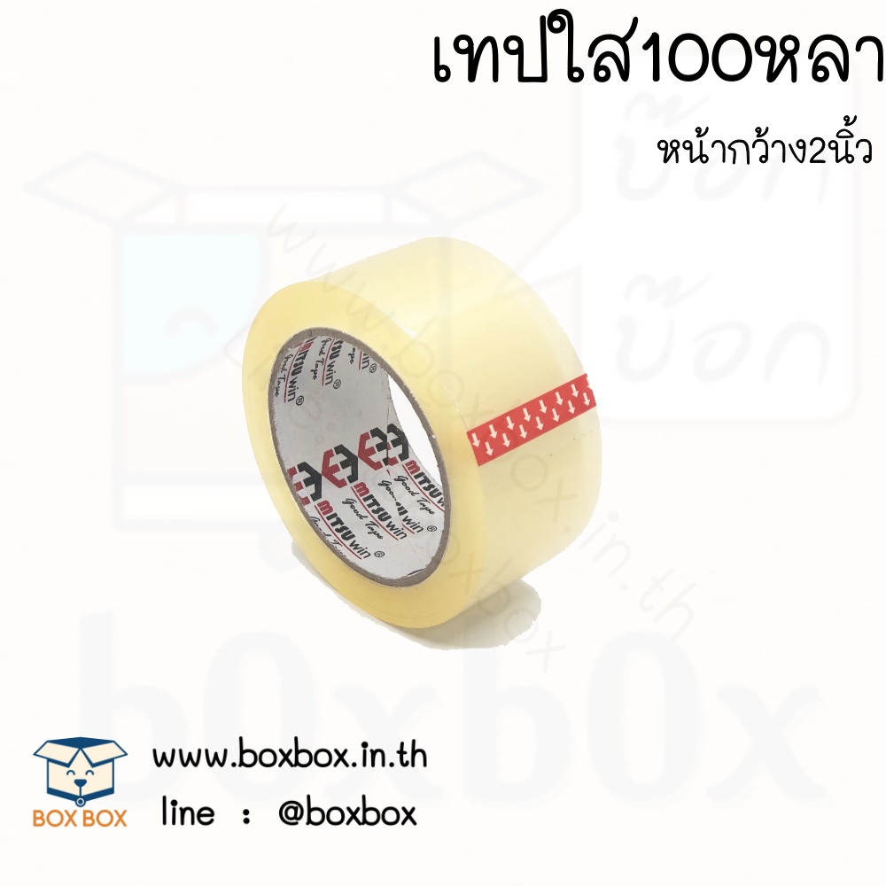 opp tap เทปใส (100 หลา) 1 ม้วน