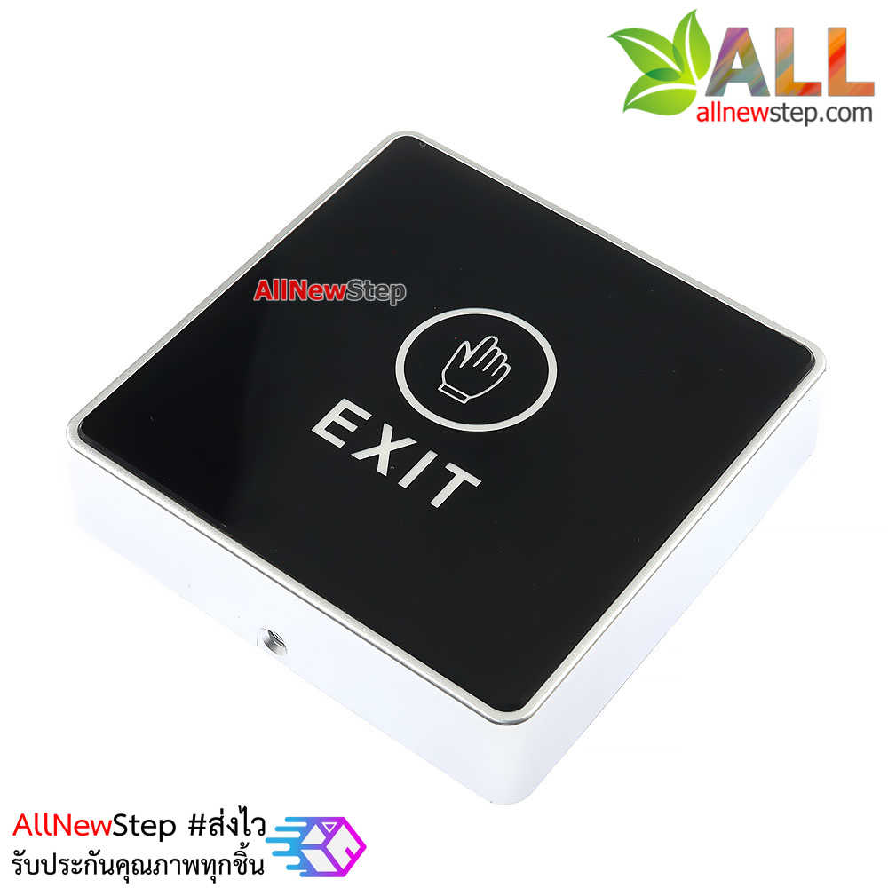 สวิตช์แบบสัมผัส EXIT SWITCH พร้อมไฟแสดงผล เอาต์พุตแบบ Relay