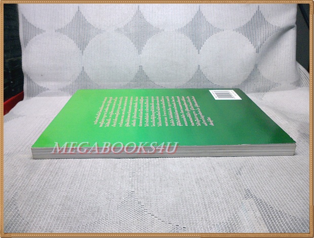 ตำนานรักข้ามภพ โดย วารุณี สวัสดิภักดิ์ สภาพดี