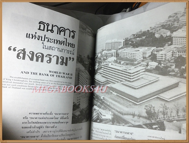 นิตยสารศิลปวัฒนธรรม ปีที่11 ฉบับ02 ธันวาคม 2532 สภาพดี มีเรื่องของแอ๊ด คาราบาว