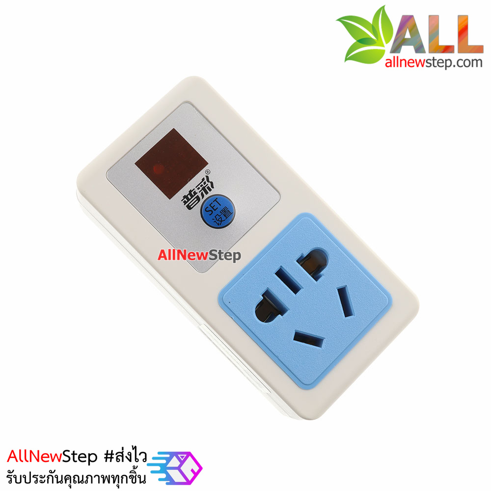 Remote 433Mhz 220V Wall plug สวิตช์รีโมทเปิดปิดไฟ แบบปลั๊ก 220V พร้อมรีโมท