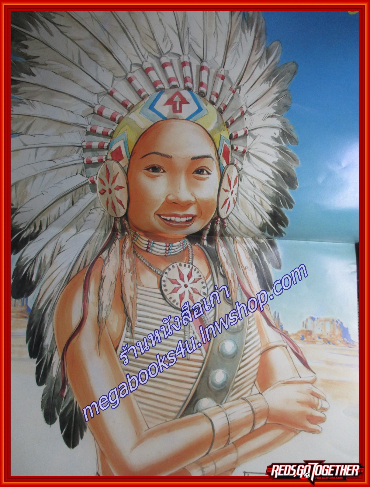 นิตยสาร สุด สุด ปลื้ม ฉบับที่080 ปี2536