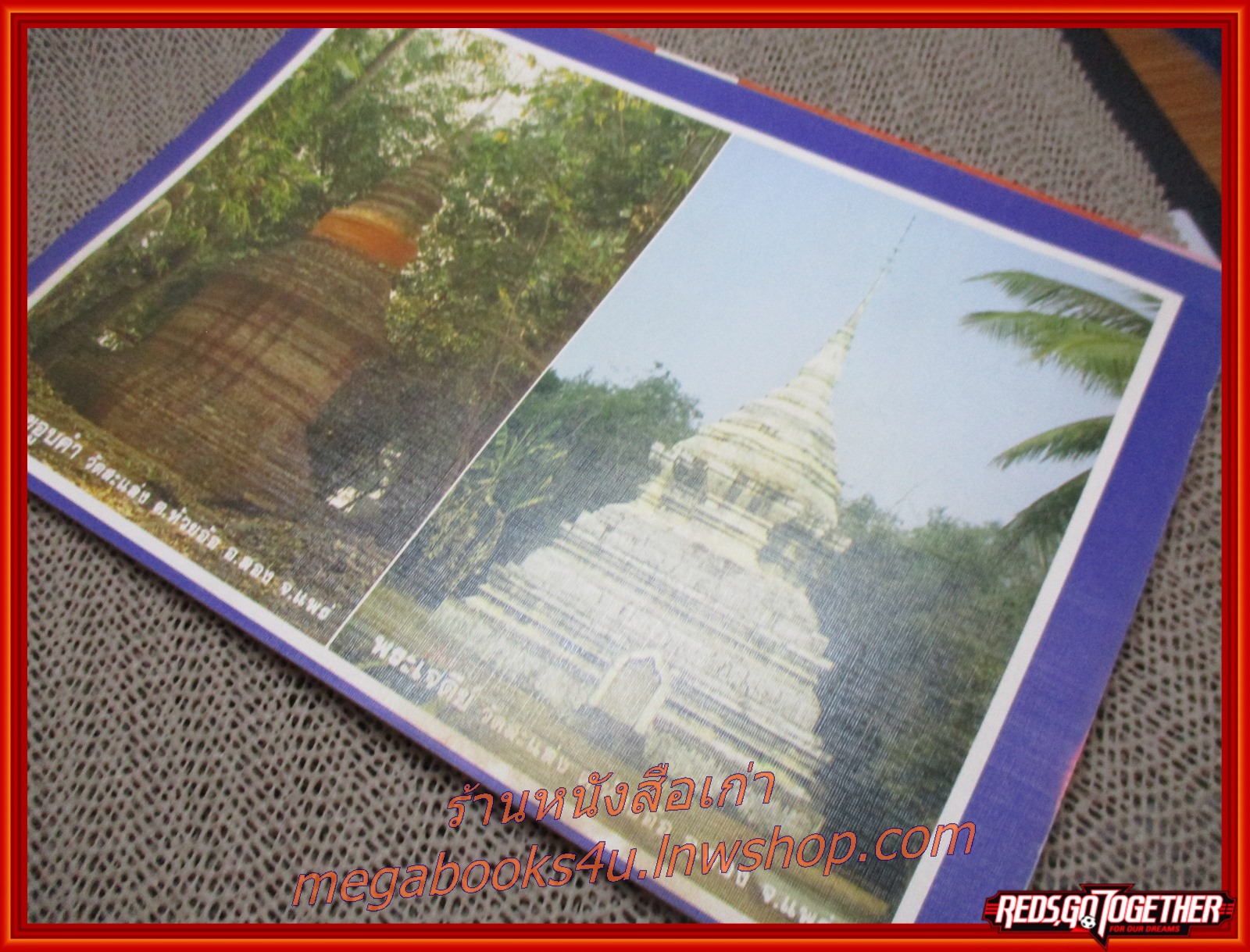 นิตยสารโลกทิพย์ เล่ม054 ปี2528 ปก ท่านเจ้าคุณพระธรรมเจดีย์ วัดโพธิสมภรณ์