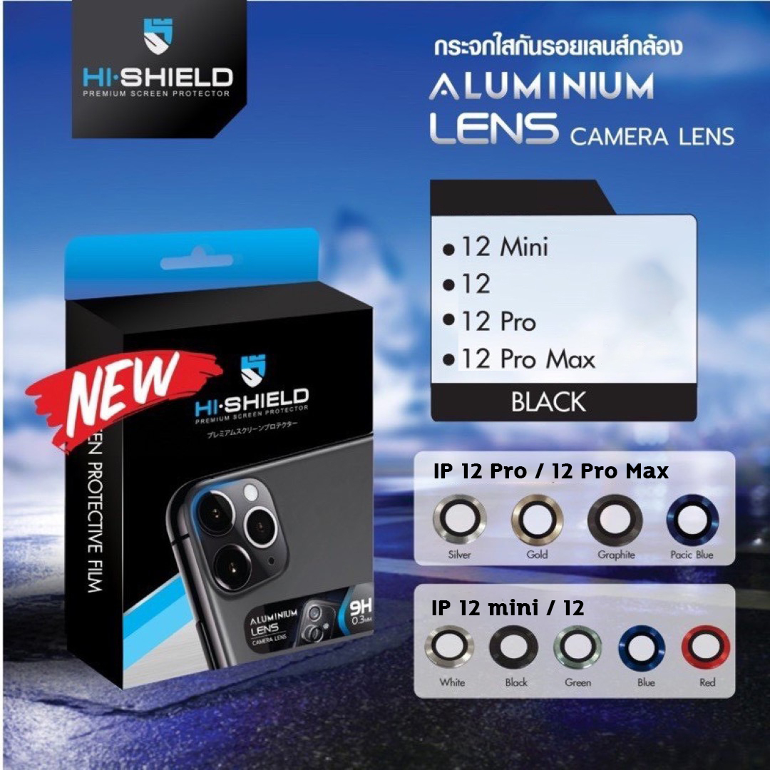 Hishield Aluminium Lens Camera แหวนกันรอยเลนส์กล้อง ใช้สำหรับ iPhone 12 Pro Max 12 Pro 12 mini ใบกำกับภาษี