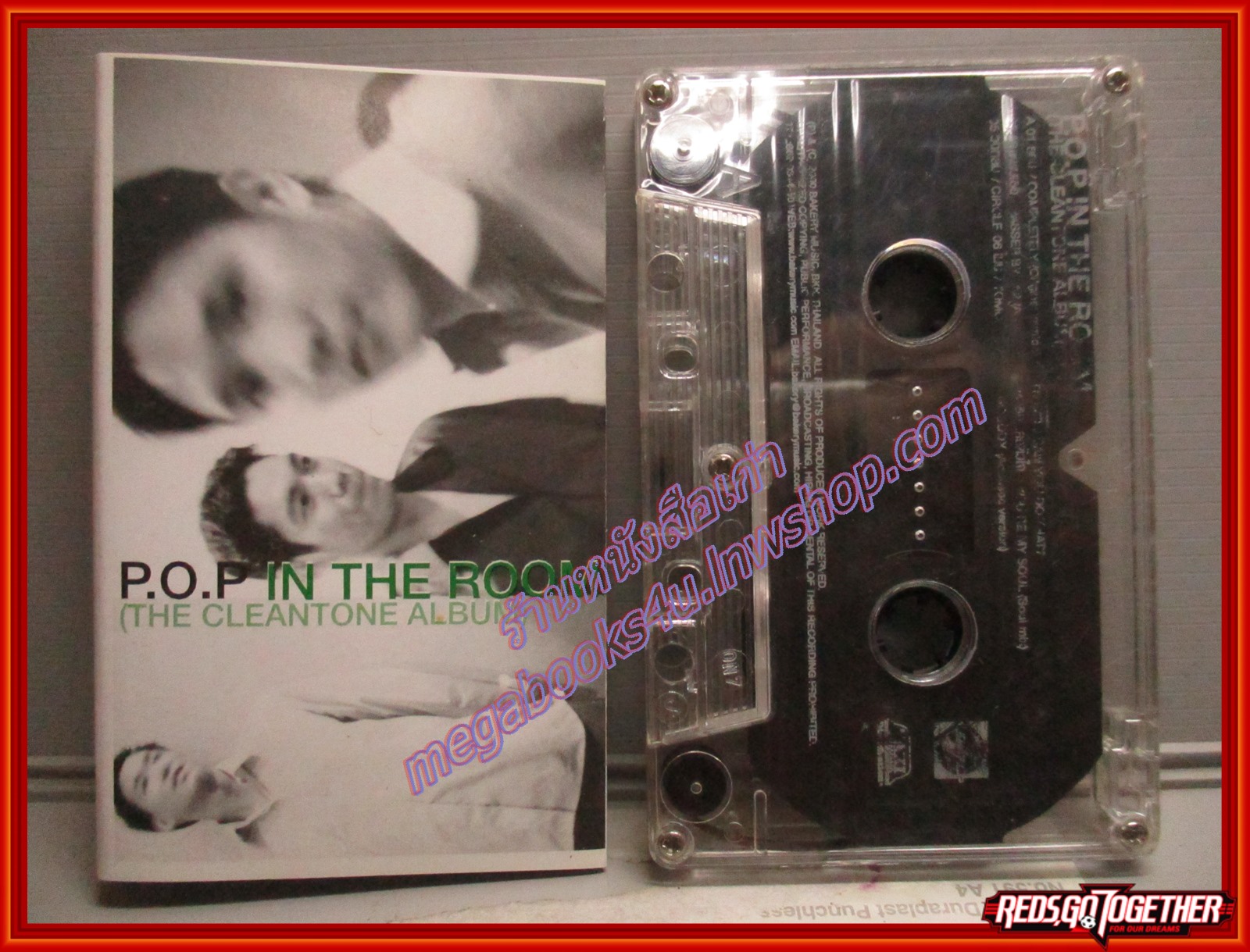 เทปเพลงไทยสากล พีโอพี P.O.P อัลบั้ม P.O.P. IN THE ROOM