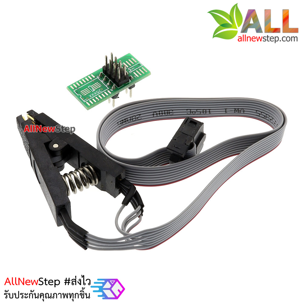 SPI BIOS FLASH SOP8 คลิปสำหรับ Flash Program อุปกรณ์ SMD 8ขา พร้อมสายไฟ