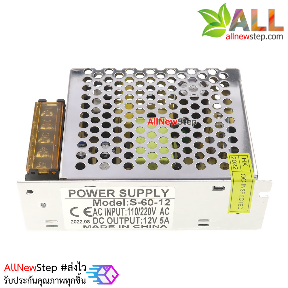 Adapter 12V 5A แหล่งจ่ายไฟ 12V 5A