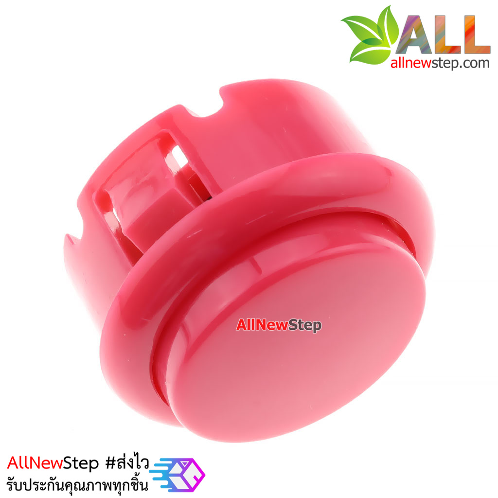 Arcade Push Button สวิตช์ปุ่มกดติดปล่อยดับ สีชมพู