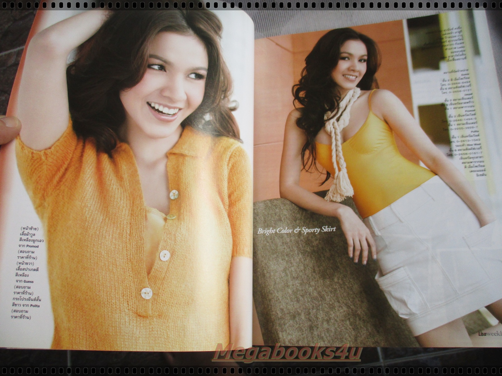 นิตยสารLISA ลิซ่า VOL.09 NO.15 ปี2552 ปก กบ สุวนันท์ คงยิ่ง