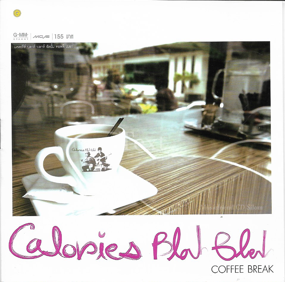 CD,Calories Blah Blah - Coffee Break(แคลอรี่ส์ บลาห์ บลาห์)(2549)