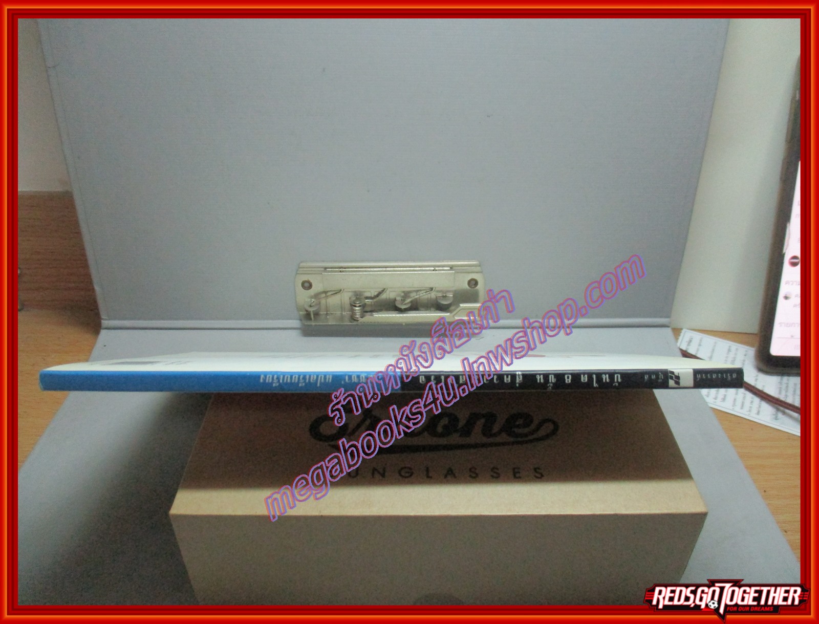 บันได8ขั้นสู่ความสำเร็จ แปลโดย ณัชชา สนพ.สร้างสรรค์