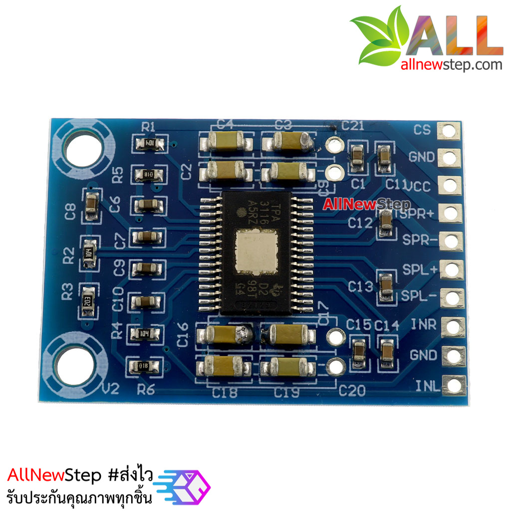 โมดูลเครื่องขยายเสียง 50W+50W คลาส D Ultra-micro version TPA3116D2 amplifier