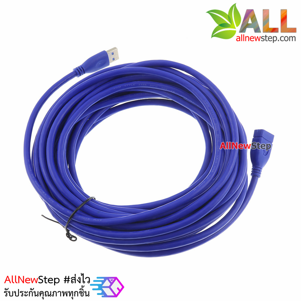 สาย usb ผู้-เมีย ยาว 5 เมตร USB extension cable 2.0 with shield magnetic ring USB male to female 5m