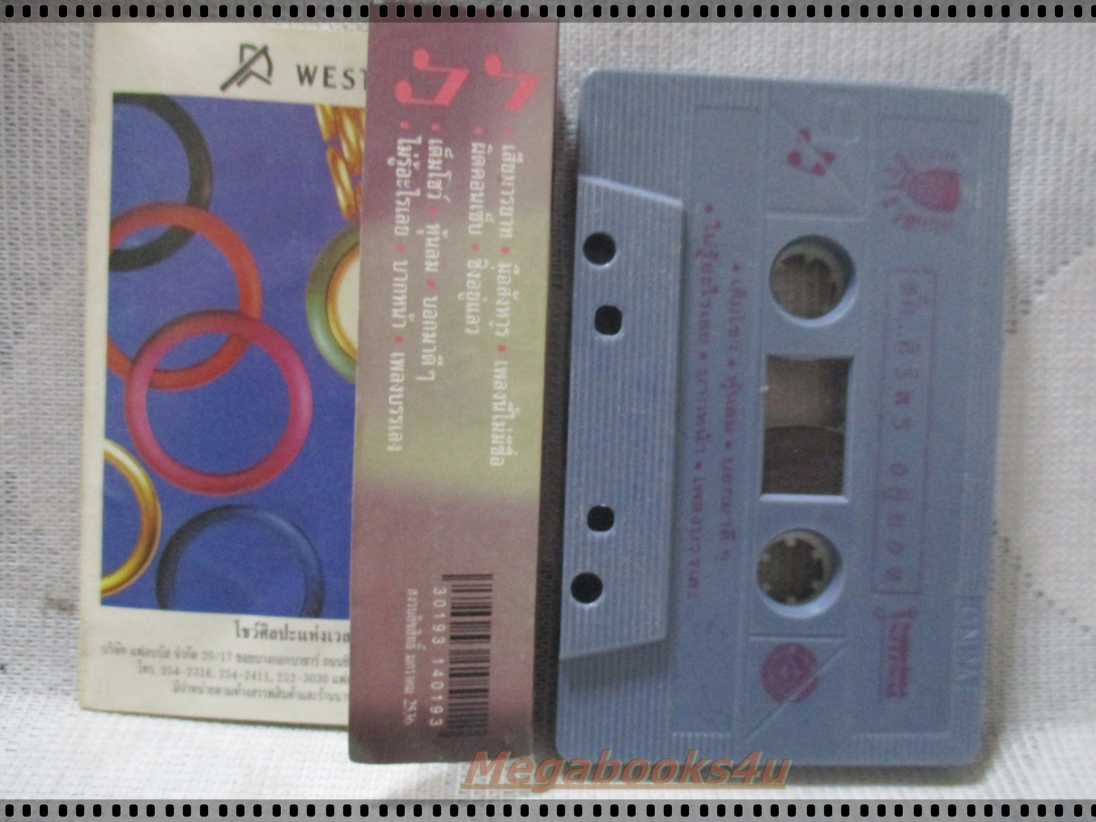 ขายเทปเพลงเก่า ศิริพร อยู่ยอด อัลบั้ม ตั๊กเต็มโชว์