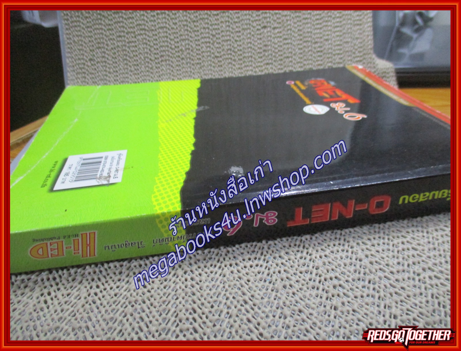 คู่มือเตรียมสอบ O-NET ม.6 ฉบับสมบูรณ์ (มือสองบ้าน) (สภาพ80-90%)