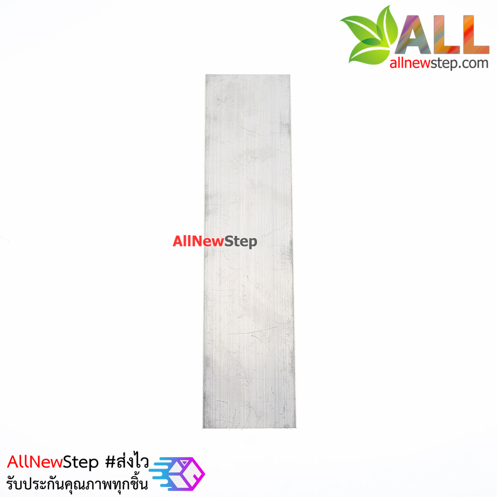 แผ่นระบายความร้อน heat sink ขนาด 50x28x8mm heat sink cooling block