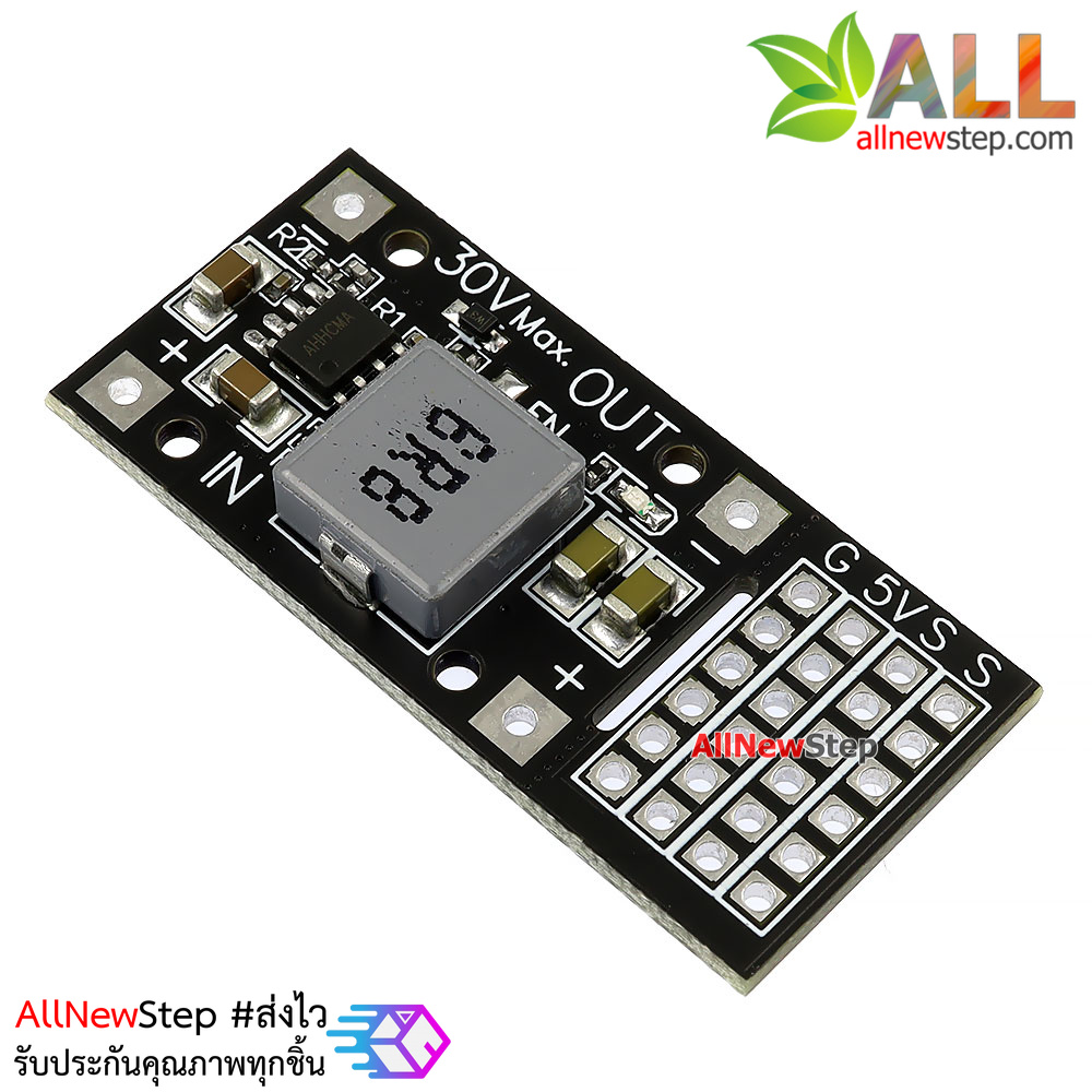 โมดูล Step down แปลงไฟจาก 7-30V เป็น 5V กระแสสูงสุด 5A MP2482 SY8205