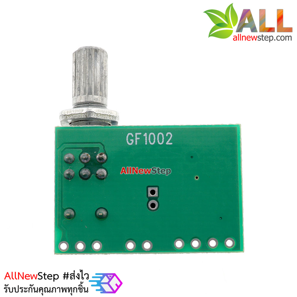 PAM8403 module digital power amplifier board พร้อมโวลุ่มปรับระดับเสียง