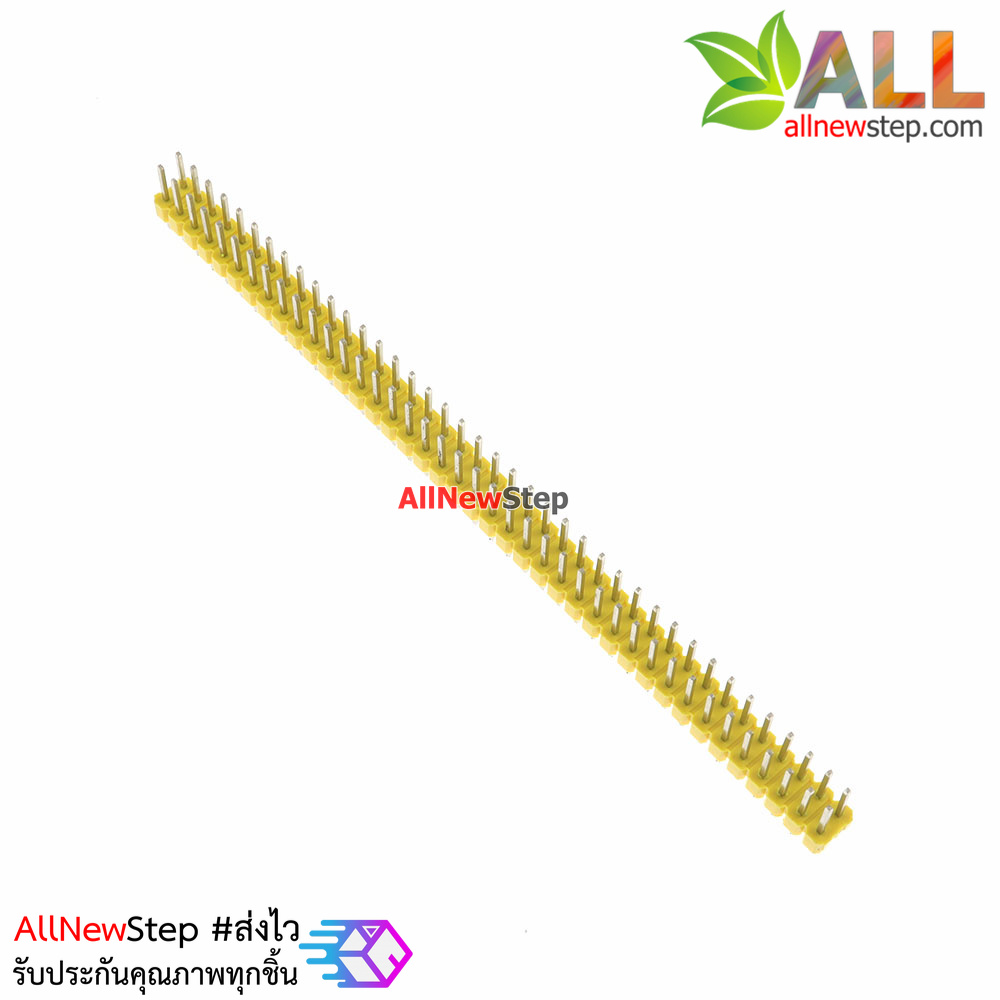 ก้างปลา 2x40 ขา สีเหลือง 2.54mm double Row Male 2X40 Copper Pin Header Strip