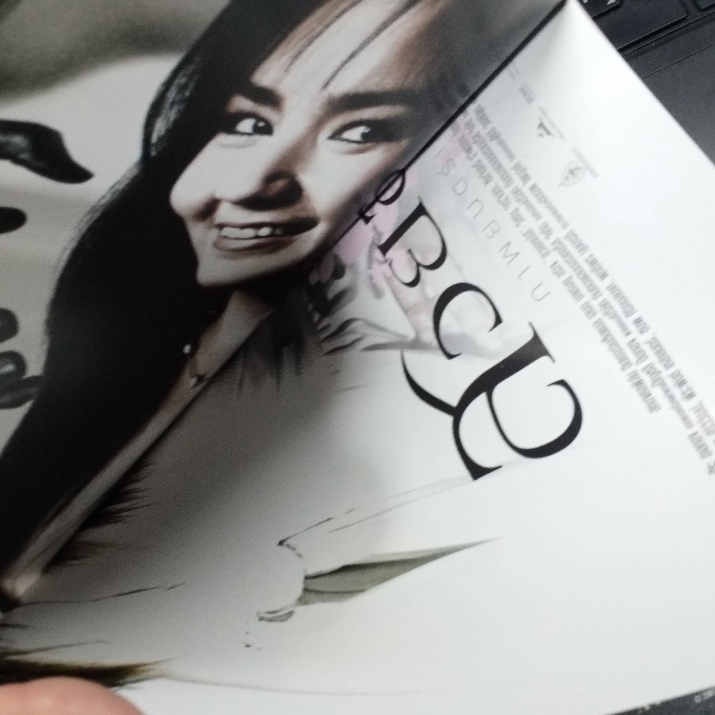 นิตยสารเอนเตอร์เทน Entertain ฉบับที่0933 ปี2550 โปสเตอร์หน้ากลาง สวยลากใส้