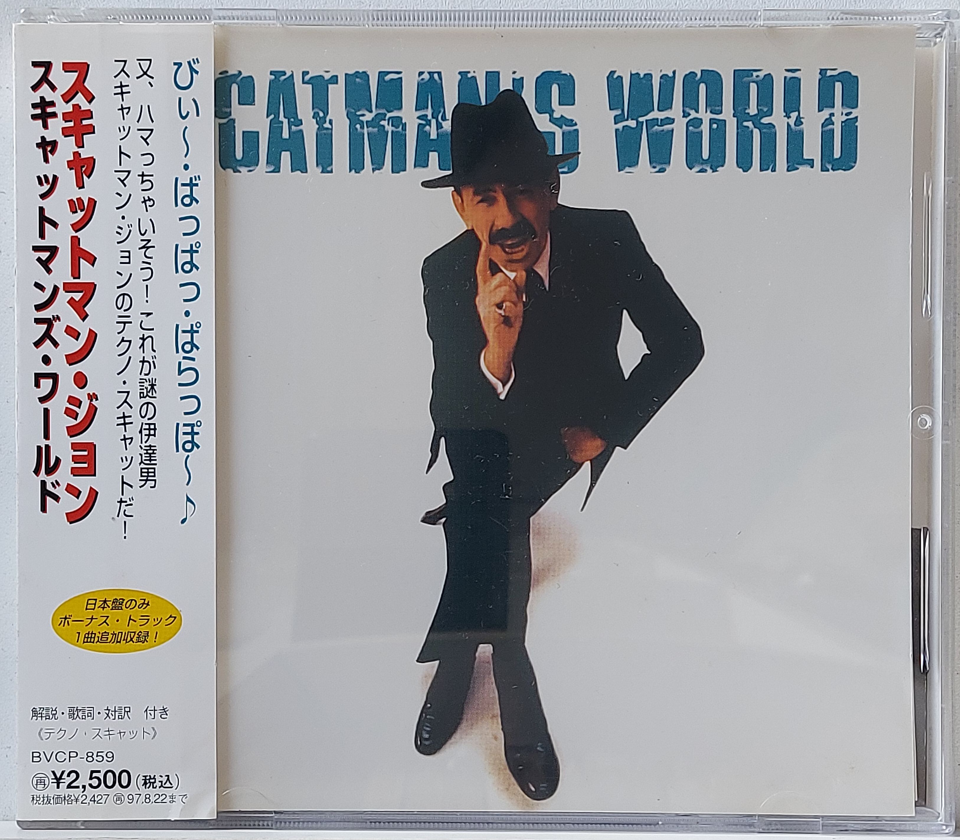 Used CD,Scatman John - Scatman's World (A+)(1995)(Japan)