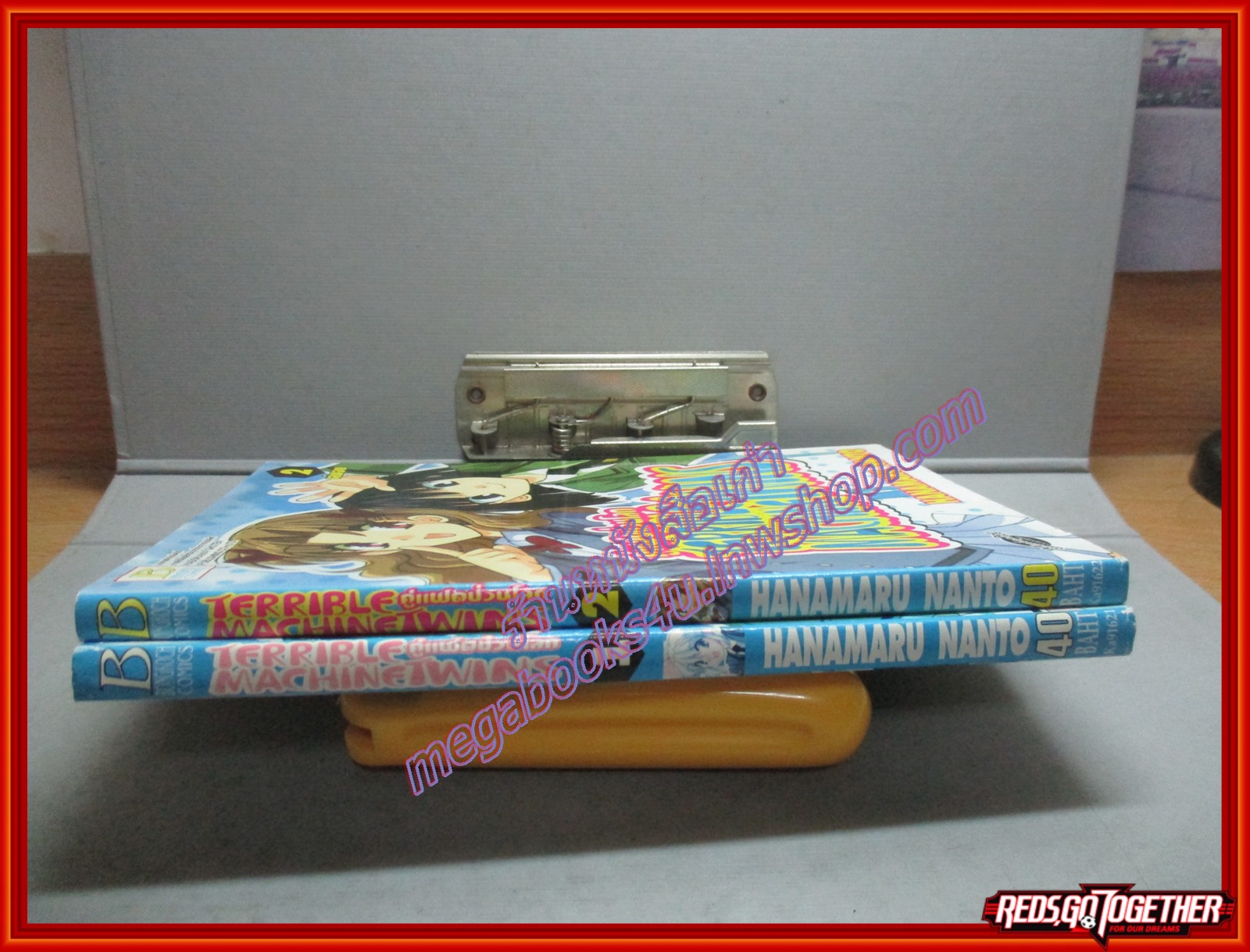 การ์ตูนบ้าน Terrible machine Twins คู่แฝดป่วนโลก ครบชุด2เล่มจบ สนพ.บงกช