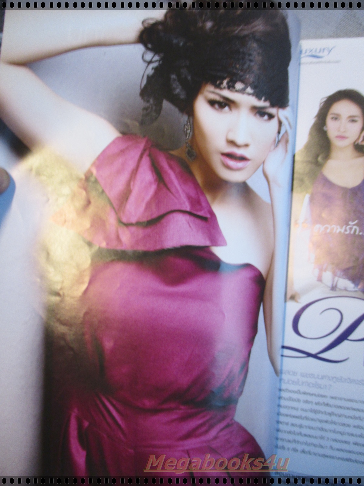 นิตยสารทีวีพูล ฉบับที่1049 ปี2553 ปก มิน พีชญา