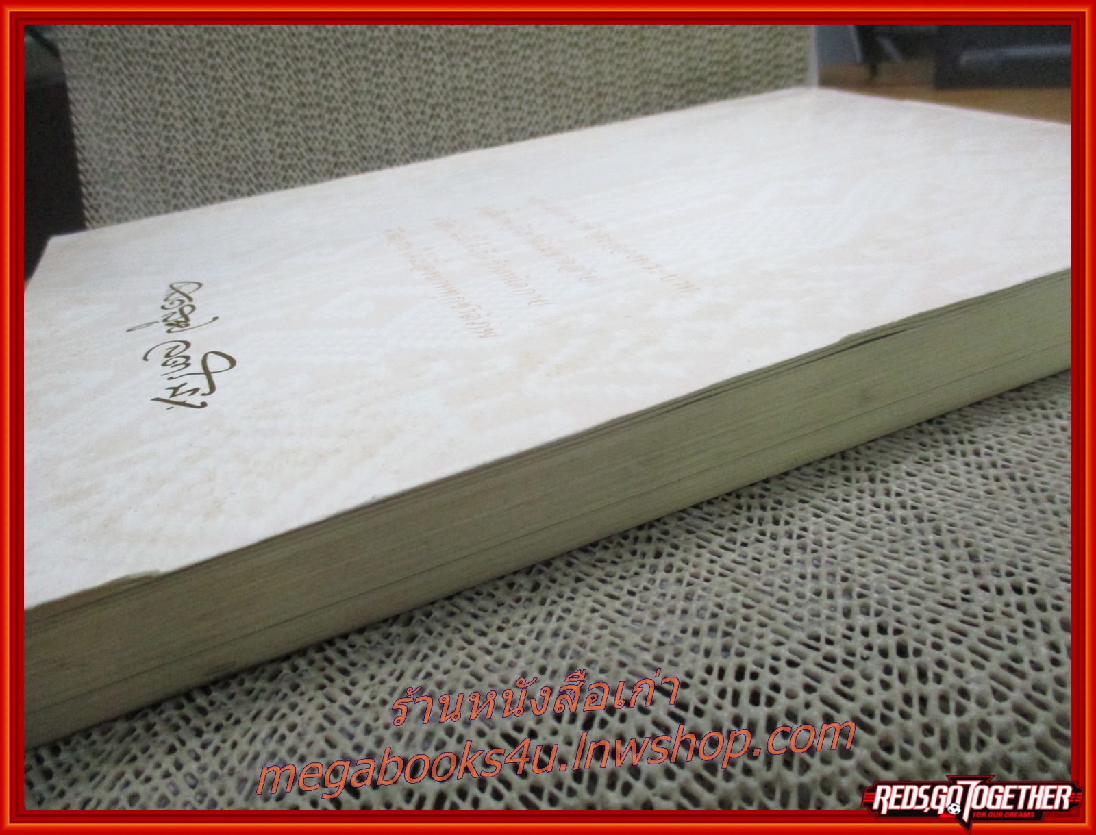 กำไลมาศ สมเด็จพระมหาราชเจ้าผู้ทรงตีดาบใช้เอง ที่ระลึกในงานพระราชทานเพลิงศพ หม่อมราชวงศ์แสงสูรย์ ลดาวัลย์ ป.ม. ท.จ.ว. ท.ช.