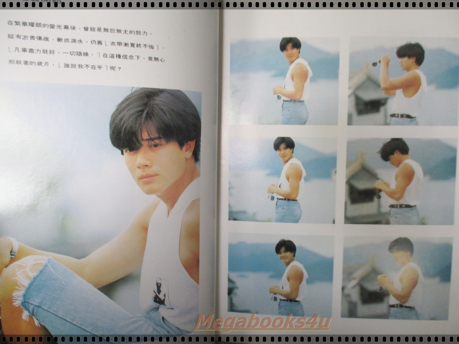 อัลบั้มภาพดาราฮ่องกง AARON KWOK กัวฟู่เฉิง