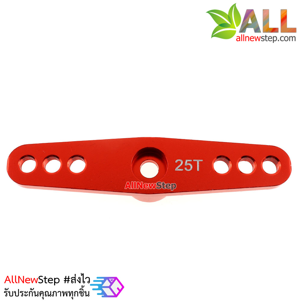 25T steering gear metal steering arm car แขน Servo 25T สีแดง