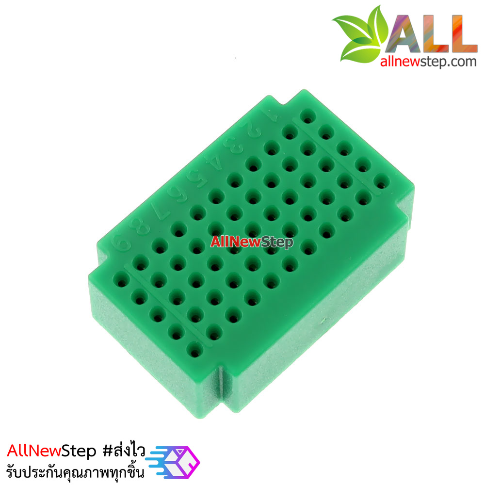 Breadboard แบบ Block ขนาดเล็ก 55 จุด สีเขียวเข้ม