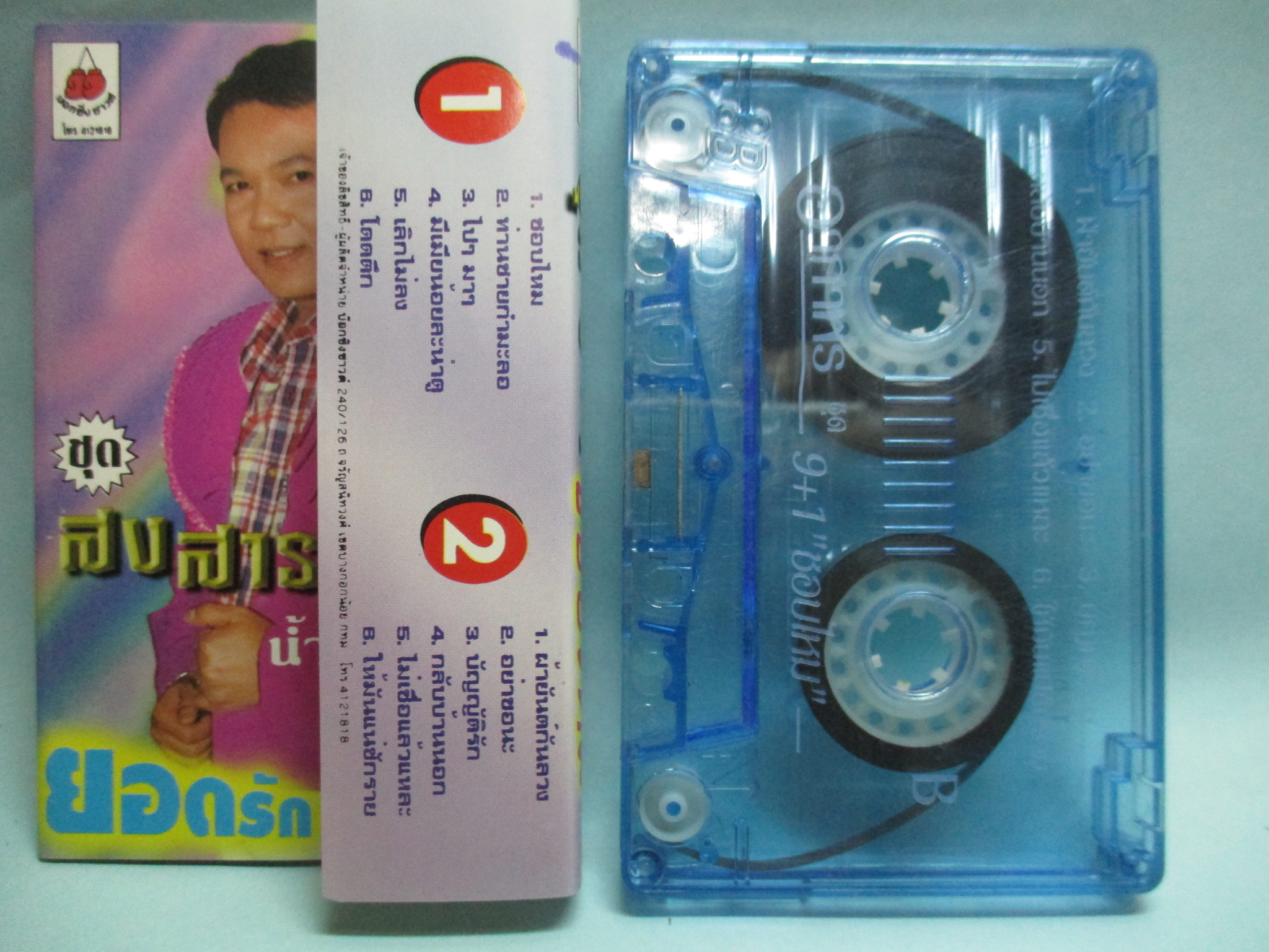 เทปเพลงไทยลูกทุ่ง อาภาพร นครสวรรค์ อัลบั้ม ชอบไหม