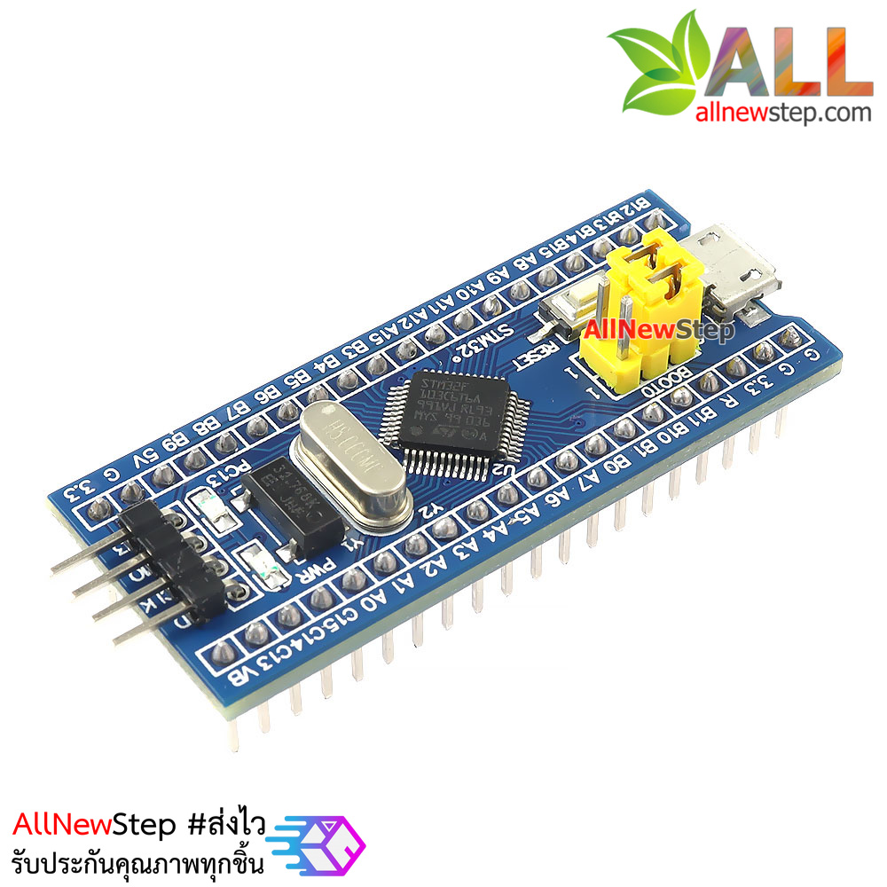 บอร์ด STM32F103C6T6 แบบบัดกรีแล้ว stm32f103c8t6 stm32 arm embedded microcontroller