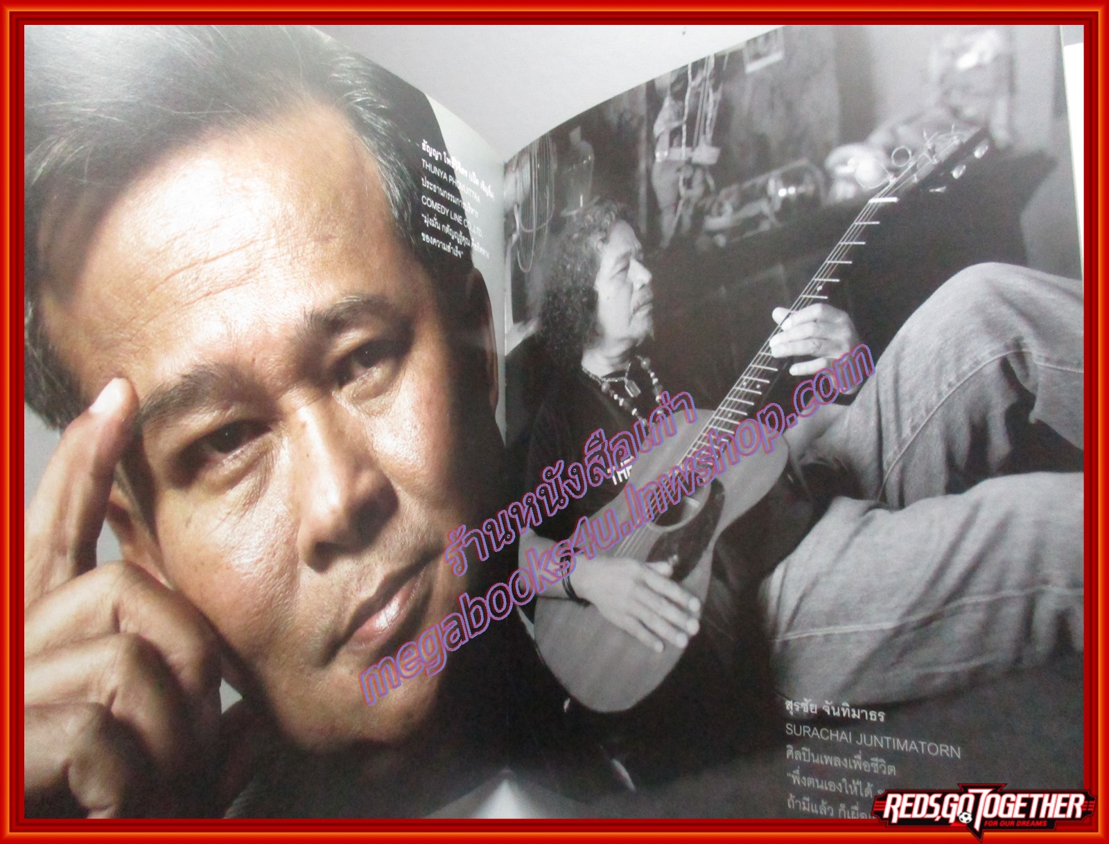 หนังสือ THE FACES หนังสือที่รวมภาพถ่ายคนดัง กำกับภาพโดย ลูกเกด เมทินี กิ่งโพยม มีภาพ แอ๊ดคาราบาว หงาคาราวาน