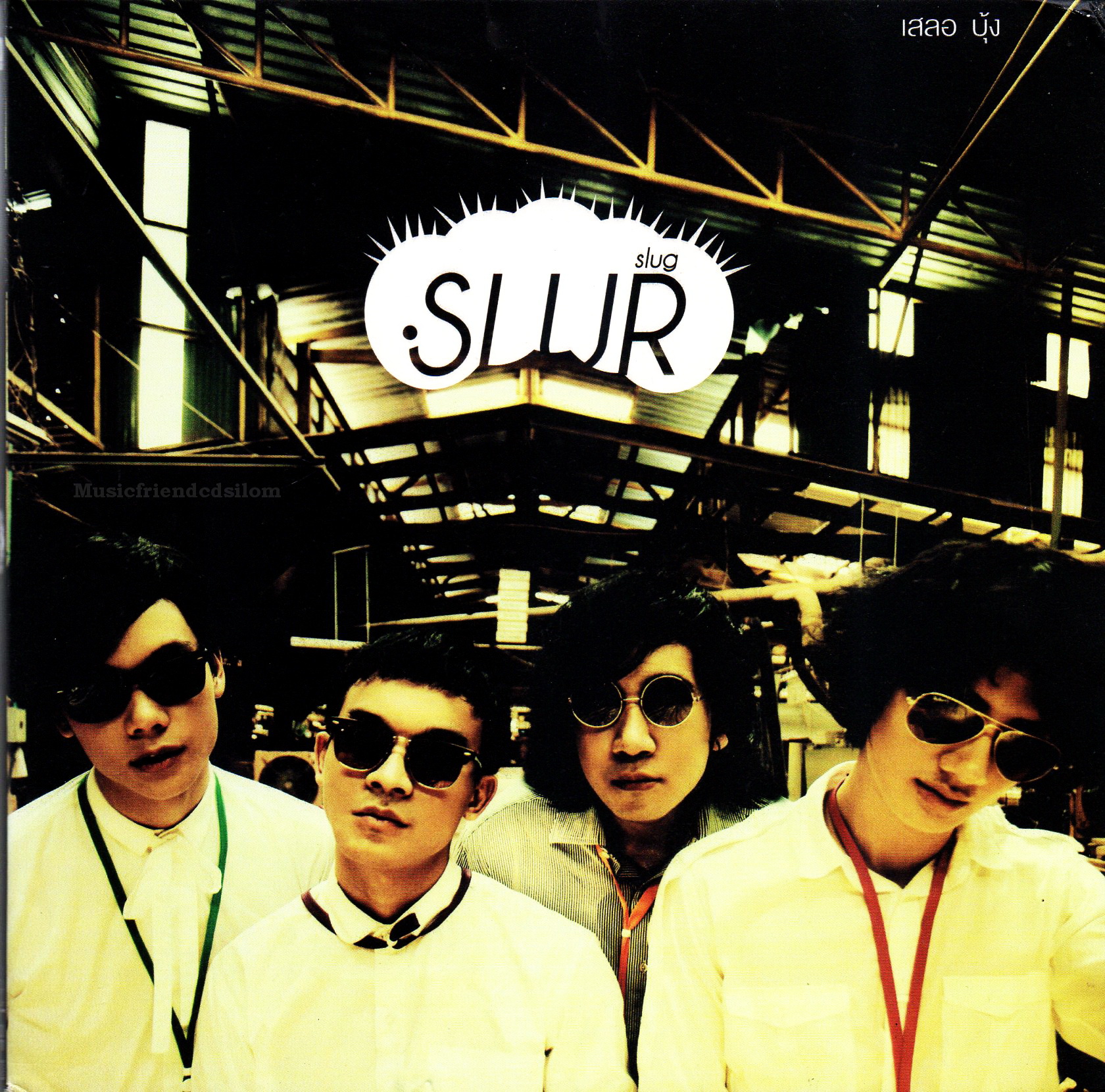 CD,Slur Album Slug (บุ้ง)(สเลอ)(2553)