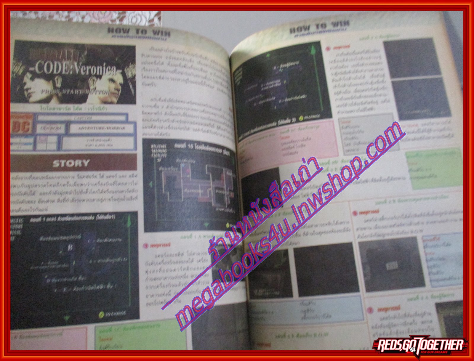 นิตยสารเกมส์MEGA ปี2000 ฉบับที่19