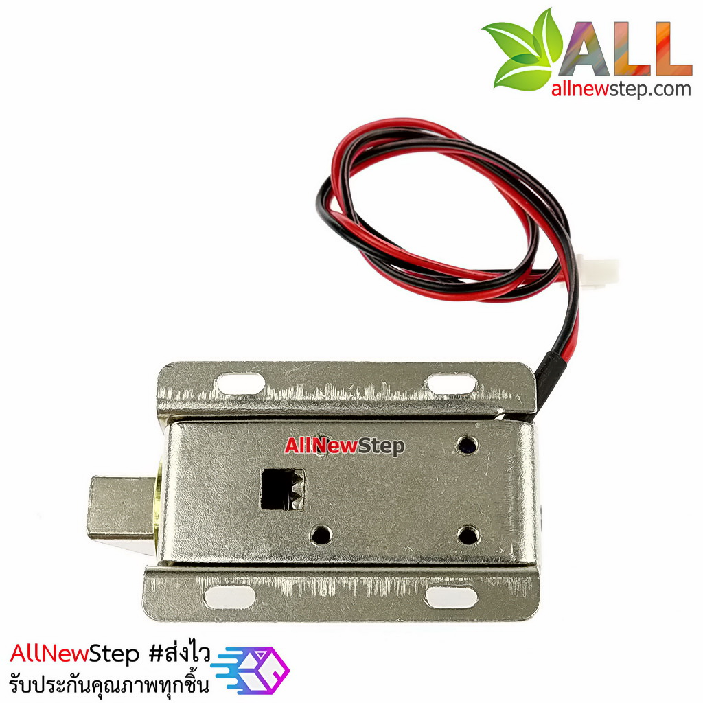 กลอนไฟฟ้า อิเล็กทรอนิกส์ 12V